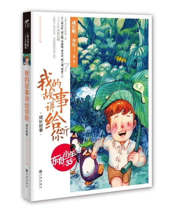多措并举赋能银发经济高质量发展